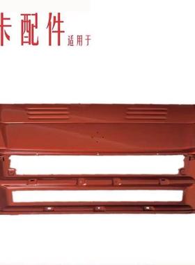 解放解放J6P500保险杠厂前面板悍将统帅原面HFL罩中国前重汽
