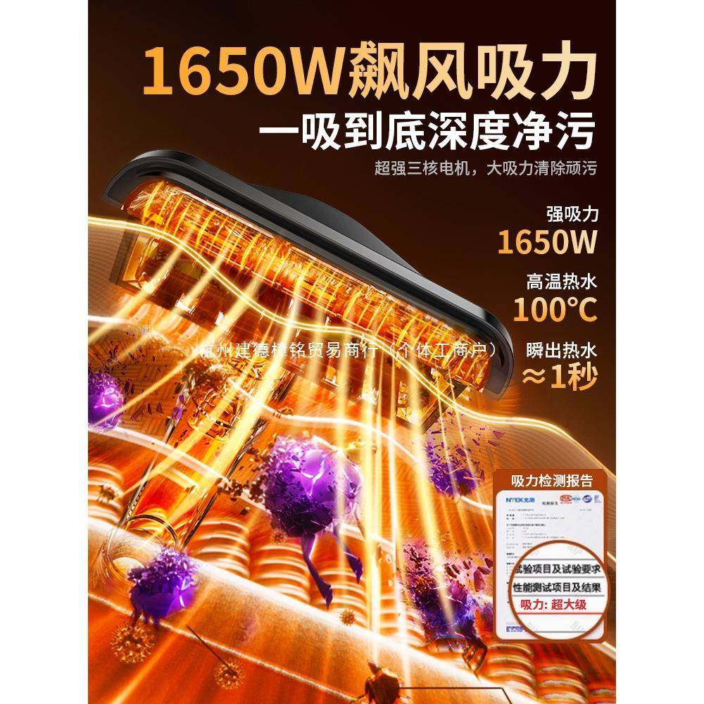 窗德喷国布艺清洗机机沙发地毯611高温蒸汽清洁抽一体帘家庭酒店