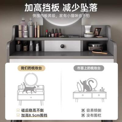 DOF化妆桌梳妆卧台室现代简约小户型化柜妆妆桌卧室梳书桌梳妆台