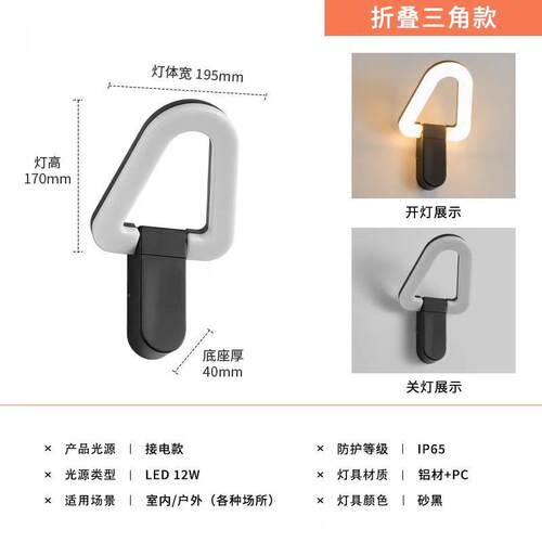 可折DH2507叠子梯楼防户外壁灯花园走廊大门水柱led极简庭院灯防