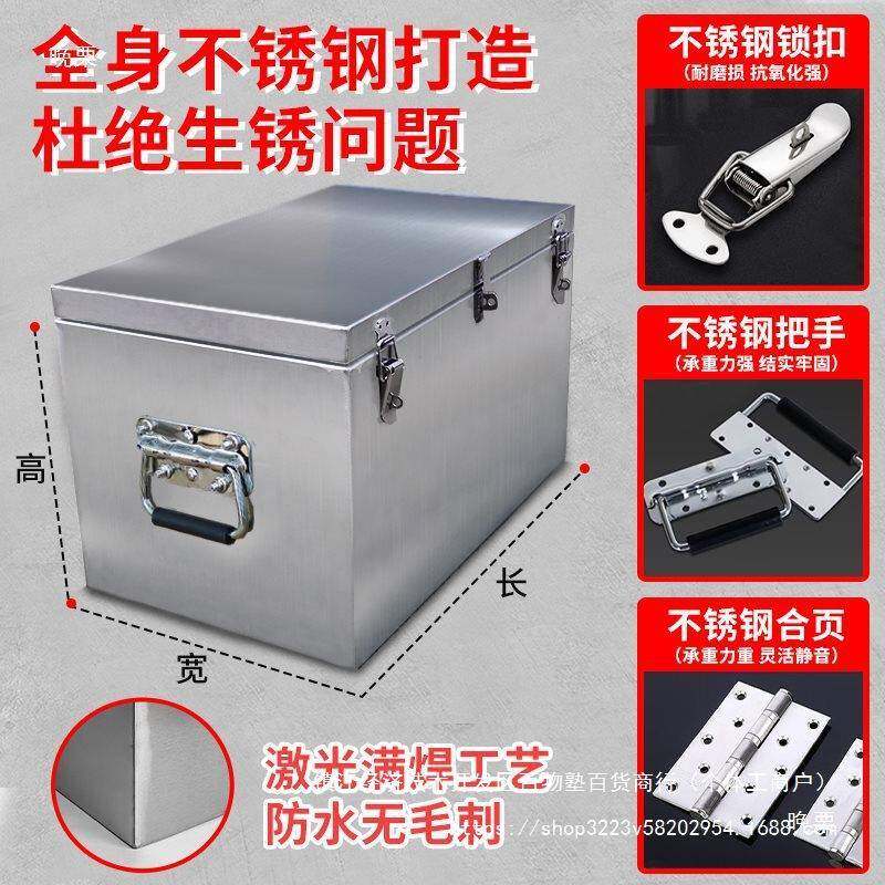 不锈工具箱加厚34收纳长0方形205641箱子带锁物盒储电工钢货车防