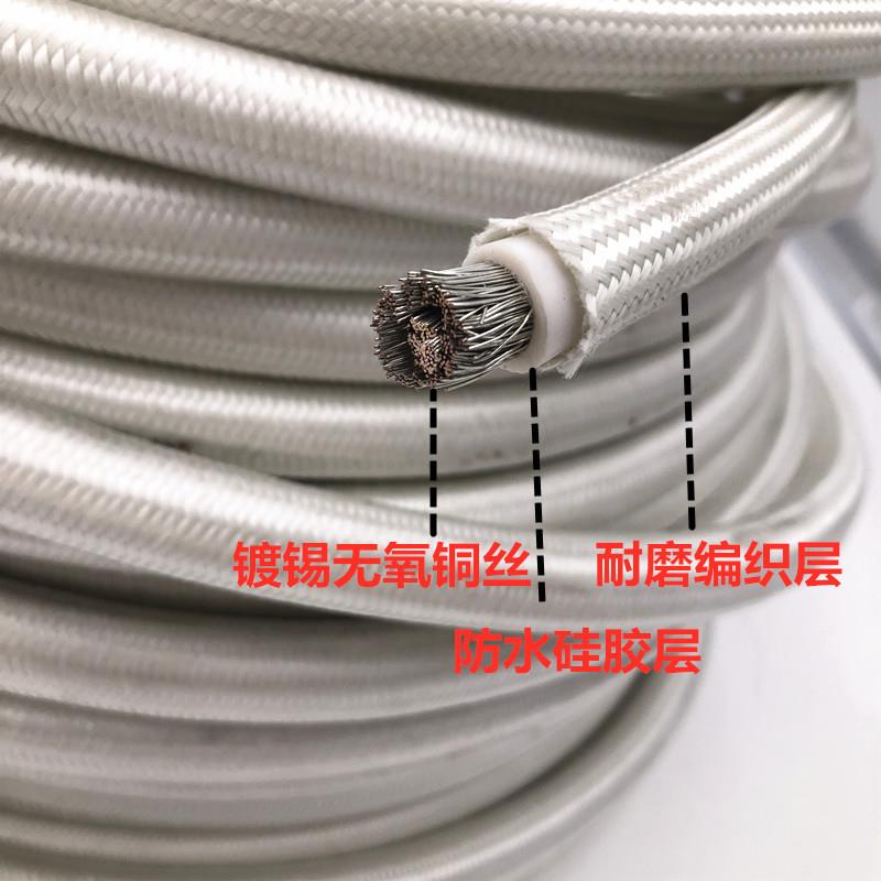 高温线162253305507绕095平GN-500方硅橡胶编织云母包耐0高温线