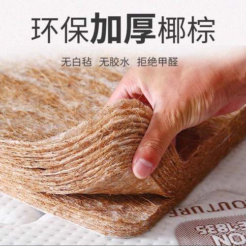 新折叠椰VOO棕硬垫大床垫棕榈.4×2家2用2护脊2.2乘2米榻榻米2×