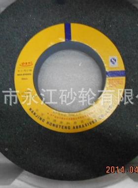 南EQX京奥通大气孔黑炭化硅砂轮C350401*27大气孔黑*炭士磨床砂轮