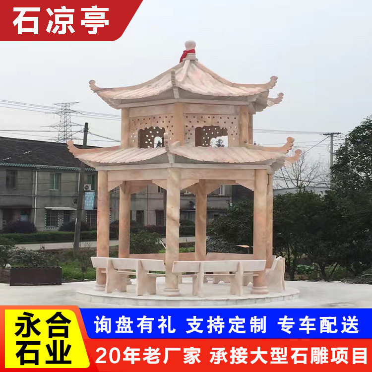 复古欧式双层大理石园林凉亭