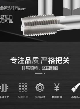 直槽HMSS3槽机用丝无品牌/锥攻M5M3637X0.5X1X1.5X2X2直.5X3X3.5X