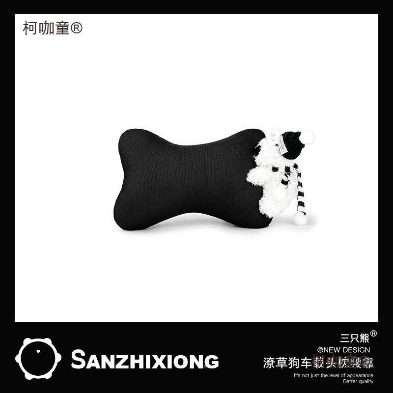 汽头枕丝冰车内护颈车枕潦草狗车内车座椅腰靠套装夏用四季NBE麦
