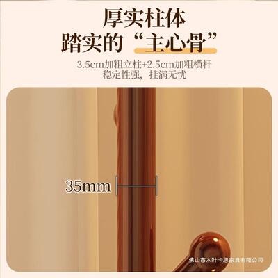 家实木衣衣帽架客厅落地用置物架内多功能IKI服架室卧室床头挂衣