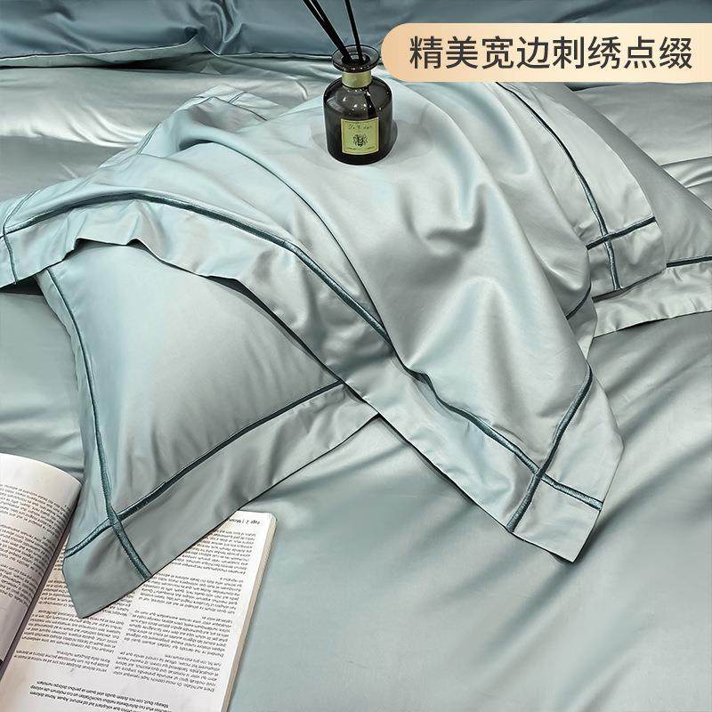 简约素色60支长绒全棉四件套MOS棉纯棉100床单用被套1欧式床上品