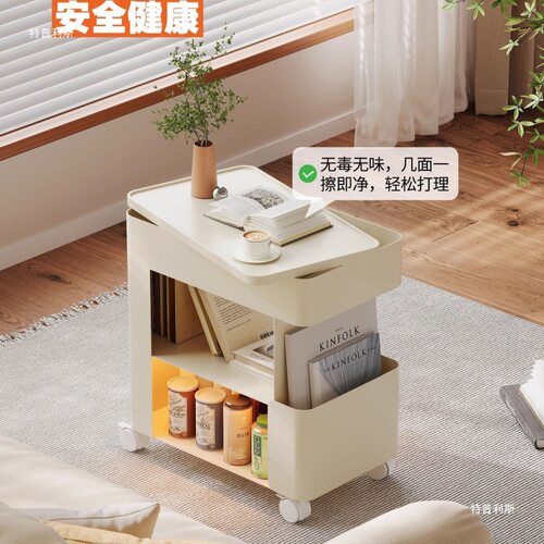奶油风可移动沙发边几置物架