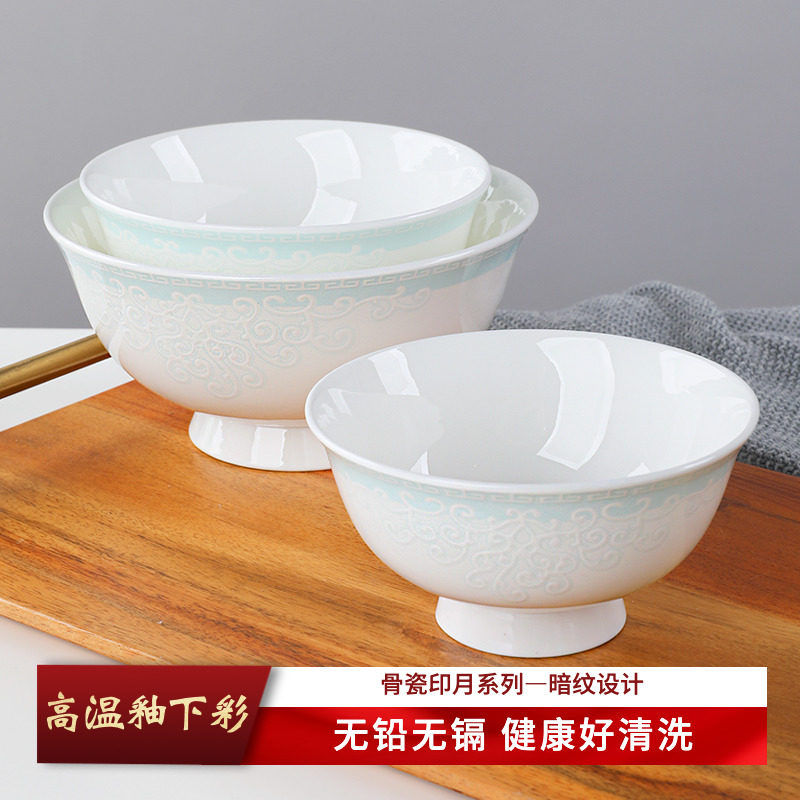 俏宴骨瓷高脚碗中式米饭碗面碗家用陶瓷防烫粥碗小汤碗釉下彩餐具