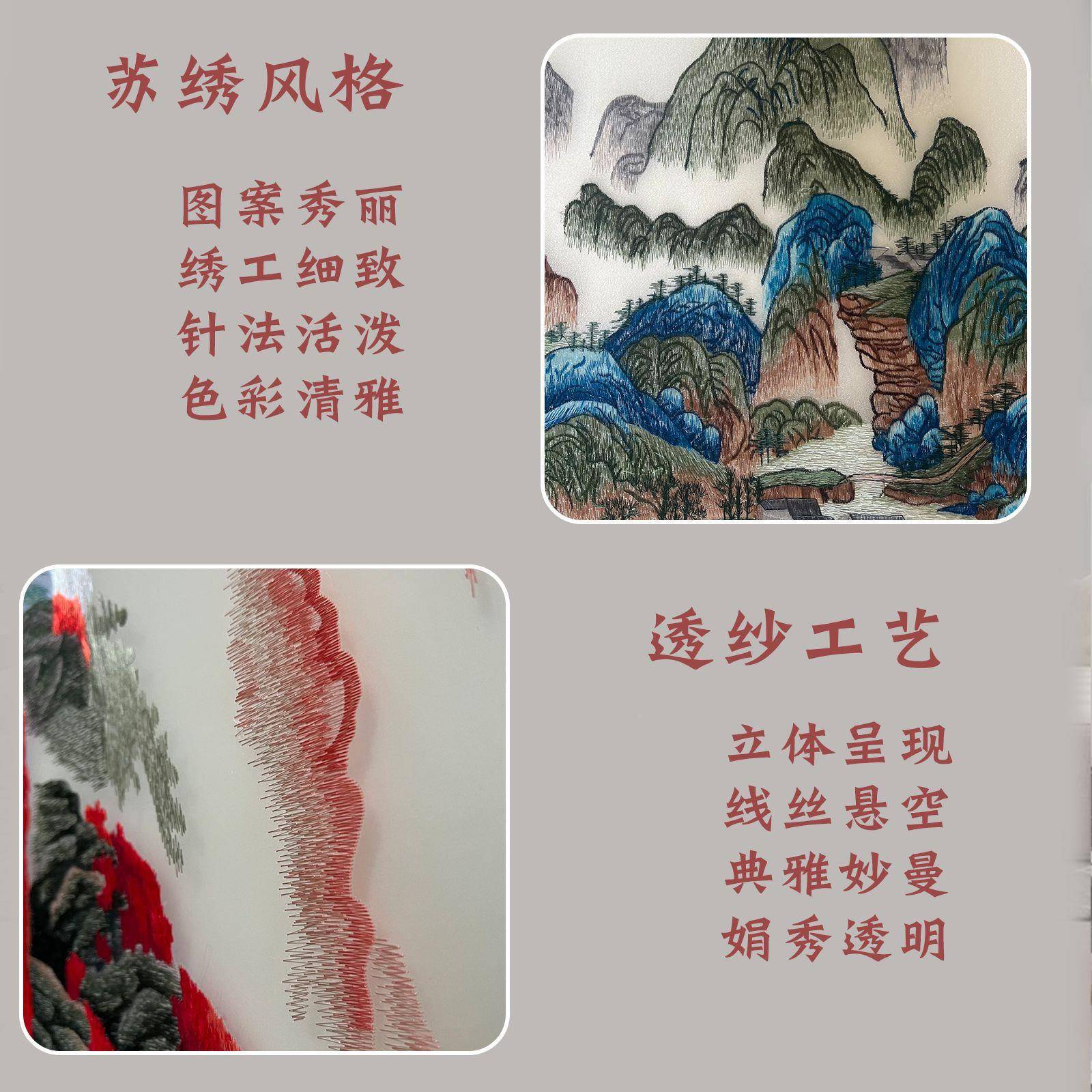 DNF国山苏绣装饰画新中水式刺绿绣客厅挂画框中框透画纱立体金框