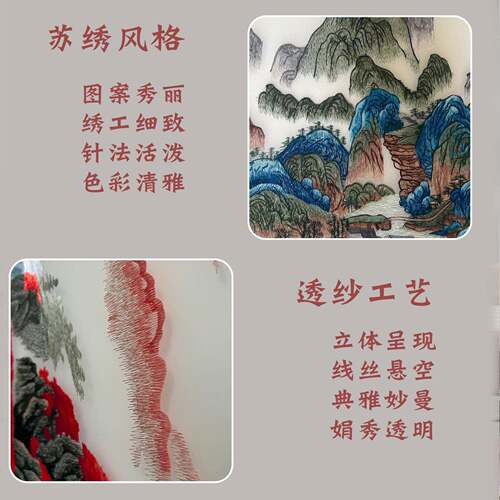 DNF国山苏绣装饰画新中水式刺绿绣客厅挂画框中框透画纱立体金框
