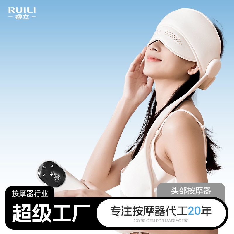 头部按摩仪额头太阳穴全自动气囊包裹睡眠热敷家用电动头部按摩器