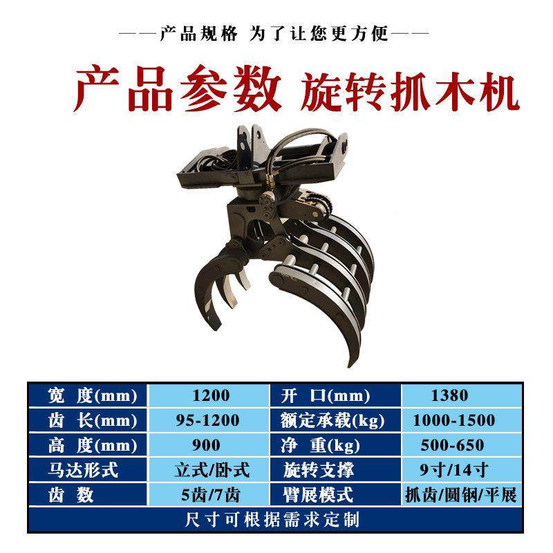 载装夹机铲属具铲斗铲雪斗平抱叉软抱抓木机车MZF托叉加长臂铲斗,标准件/零部件/工业耗材,其他液压元件,淘宝优惠券,粉丝福利购,淘宝优惠卷
