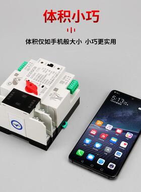 不断电毫秒级用切电换双源自动转换开关家单WIV相2P20V2100A备用