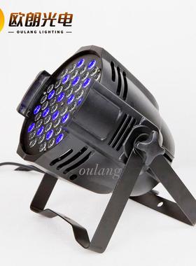 舞台光LED帕灯54颗3W庆演OL-5403出酒吧背染色灯LEDpar景l婚li灯g
