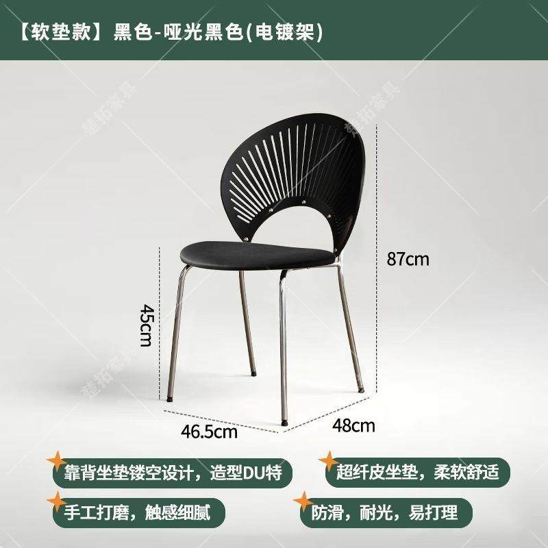 中古风椅CKF贝家用壳复古风网红轻奢家餐居椅中古实木靠背椅子