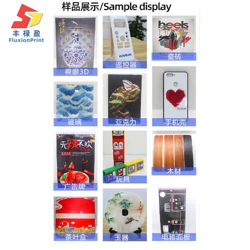 FY极限InfLniiti亚克力指板示牌美甲FLX贴家居装饰行业uv平打印机