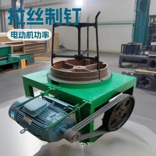 HL-17562筋拔丝机器盘圆拉丝高速钢盘圆金属线材机拉丝机设备