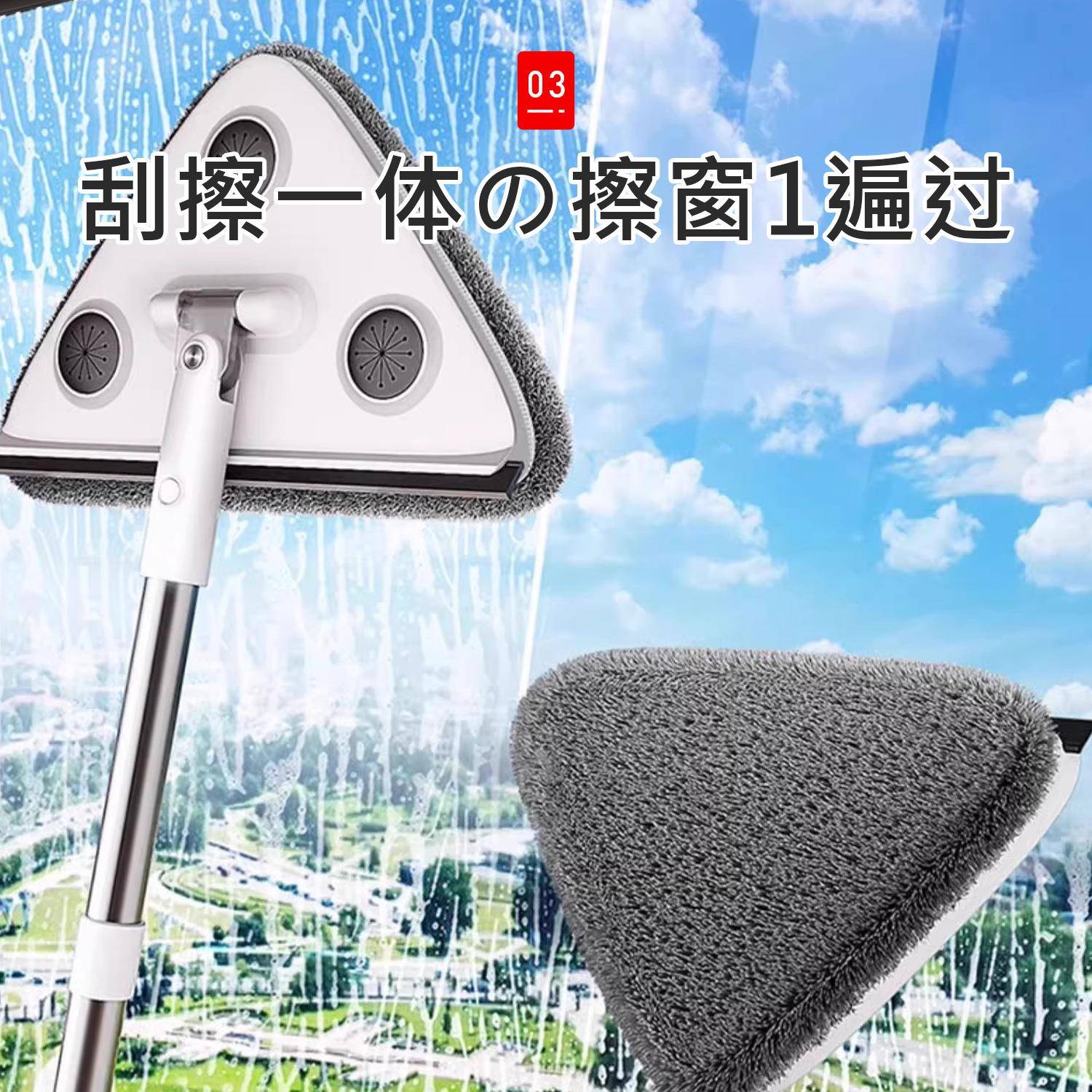 擦玻璃家用三角玻高层一体830洁刷双面擦拖把清窗外璃刮包邮