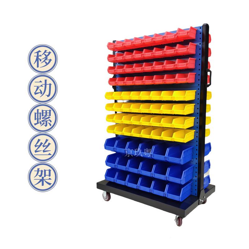 移动螺NSM丝架五金工具面挂钩洞挂板架车板间物料架加厚单双置洞