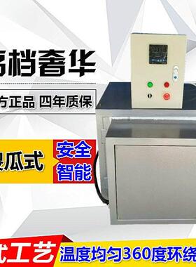 窑陶艺设备陶吧专用全动自窑炉高温窑烧陶13家HX-00300度电智能用