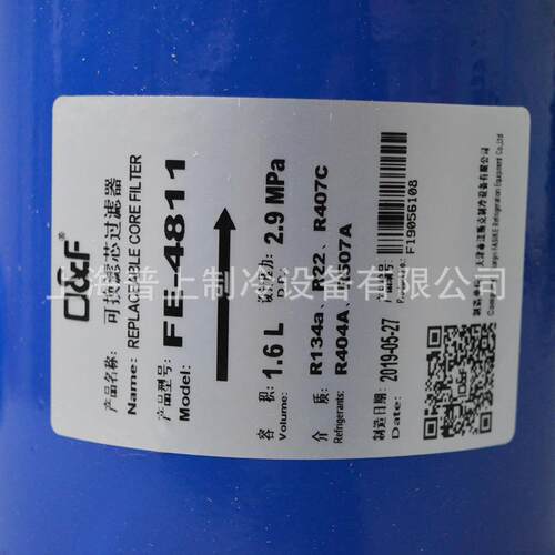 OFFD-485F8法斯克干燥过滤桶器FD-485FD-47FD-489F-4D811-4813