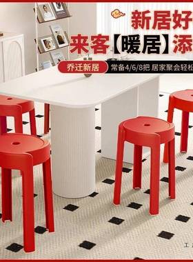 凳红色用塑料子家用结实耐圆板凳可叠放厚加餐饮商用PFY吃饭备用
