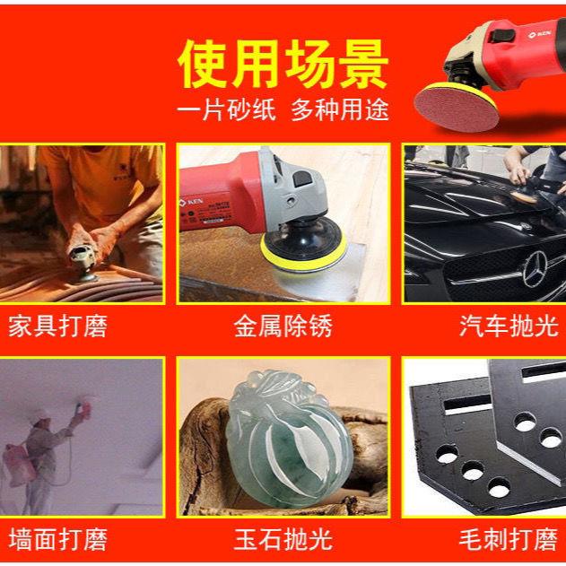 角打磨片手电盘钻砂4寸纸打磨粘BLF磨机自粘盘抛光片