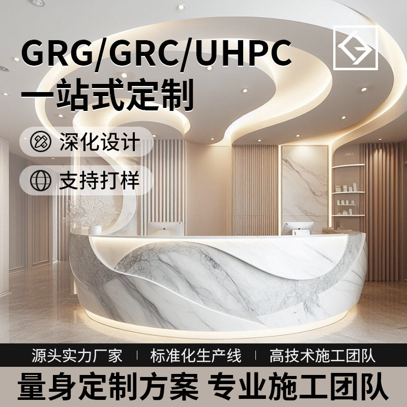商业中厅GRG拦河墙面商场展览造型柱流线创意GRG拦河天花吊顶