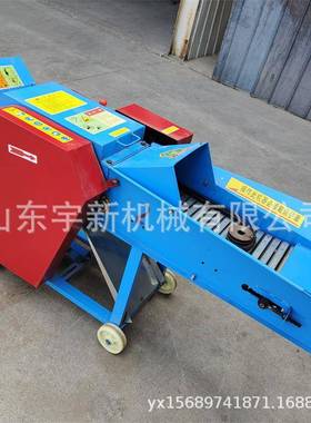 地瓜丝秧粉式碎机家机用卧牧草NDO铡草牛羊养殖揉机