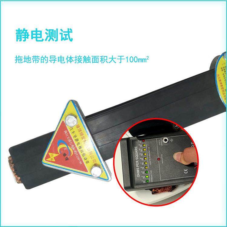 新标1.6米防电拖带静油车危国品车耐磨抗老化JRK导静电橡地胶接地