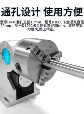 恒誉D76680孔C通旋转台打标机旋转工作台焊接机转旋轴具旋转夹变