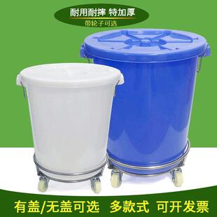 大号垃圾庭圆形户外大容量房泔水桶厨院餐饮带桶轮子升n36fm8移动