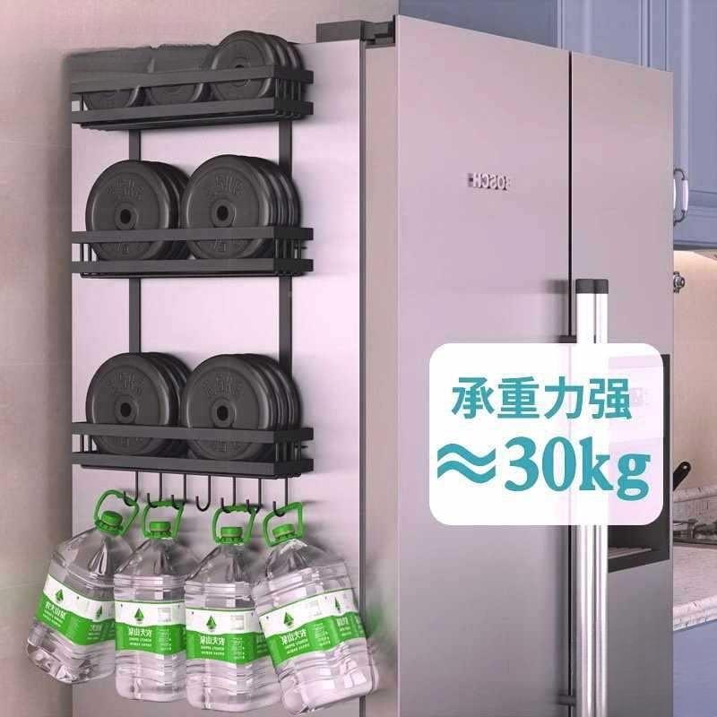 箱外面HPbJbG7G置物架侧收纳放冰上旁冰边的架子侧边壁侧挂式挂架