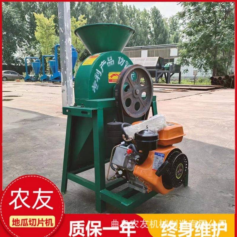 莲红藕电切片机NYQP0016动小型家用薯切片机机图片快速地瓜切片视