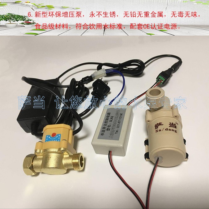 上海dc12v/24v无刷直流水泵 上海微型热水泵12v
