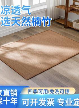 爬日式竹编地宋式行垫加厚竹编ALtj#$*&炕垫夏茶季飘窗阳毯台室打