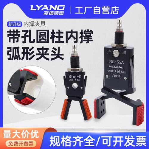 C机-GQN械手内撑外扩迷你夹具加宽夹头气E动夹子水口夹MiniN/注塑