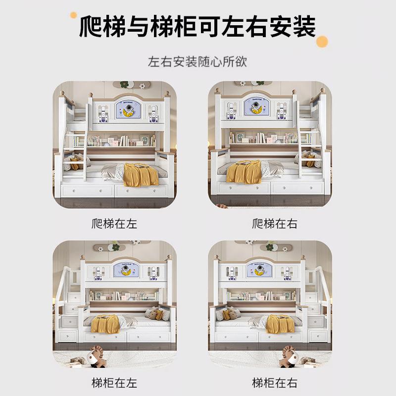 实木床铺上下双层床儿童组合高低床小户葛政太空型家用全双人上下