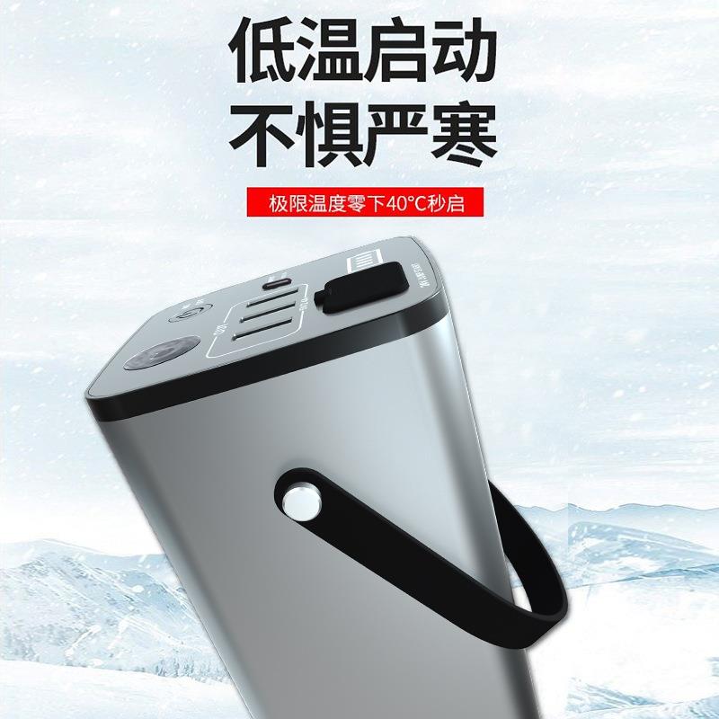 12V大量汽车电应急启智动电源搭宝能夹子线EKW车载打火容器柴汽双
