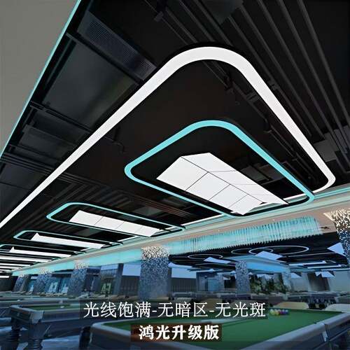 KSSdp台灯球厅氛围灯圆弧圆角台p球条室LED灯球房氛围线条桌球室