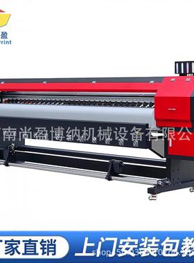 3.米剂4幅头写真广告喷绘机车身贴写真打印SY-320机21.8米宽弱溶