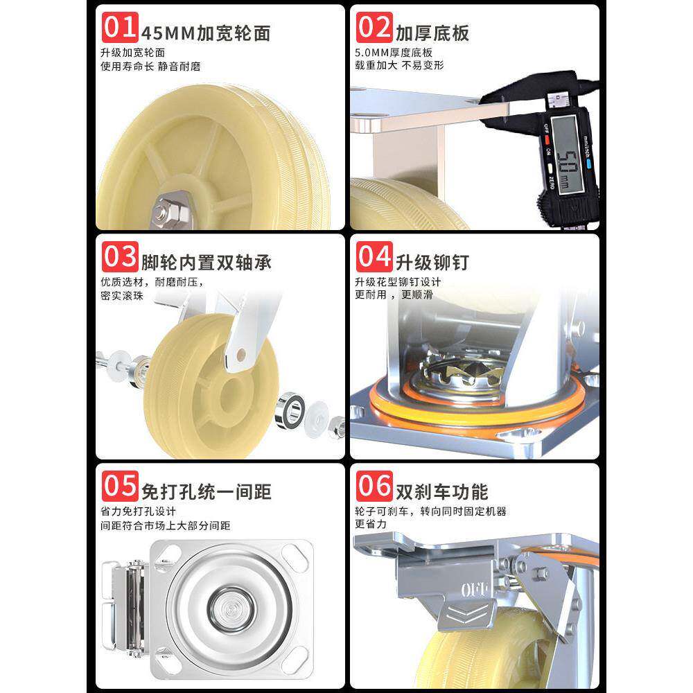 寸万向轮轮子车重6型4小推车板车拖不静音耐车脚轮工业承重尼轮带
