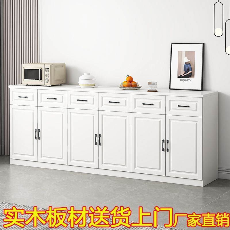 餐边柜实木落地客厅茶水柜收纳储物柜靠墙职务柜子厨房碗柜备餐柜