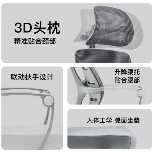 人体工躺坐学两用员椅电脑椅椅办公网椅可躺现代2301系职简约午休