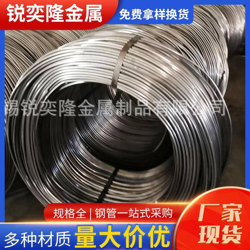 161845号光亮圆管退火SPCC光亮圆管盘管发货6-32壁厚1.0大棚管