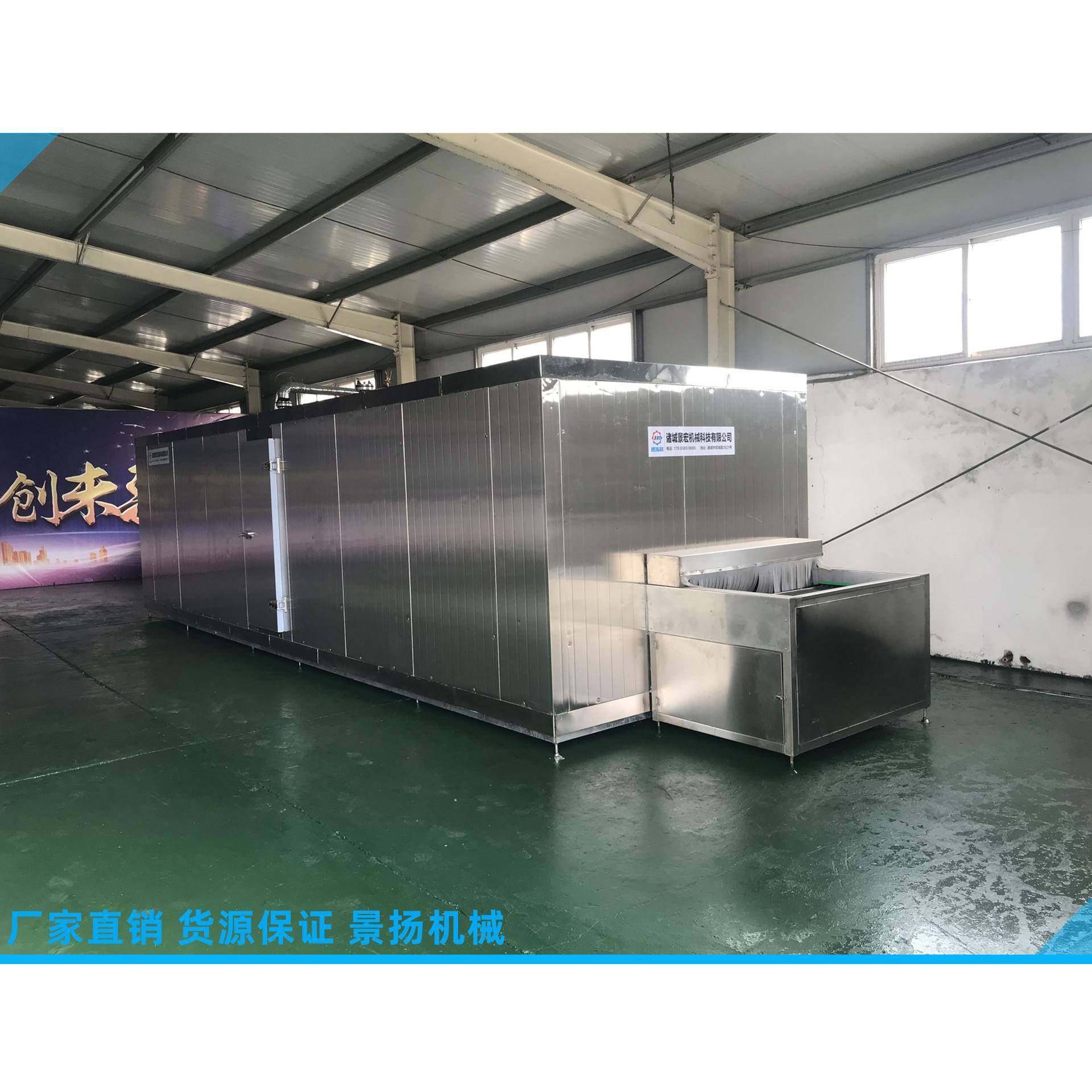 全自动隧道式果蔬类速冻机黄桃隧道式速冻机大型商用速冻设备,清洗/食品/商业设备,其他食品加工设备,淘宝优惠券,粉丝福利购,淘宝优惠卷