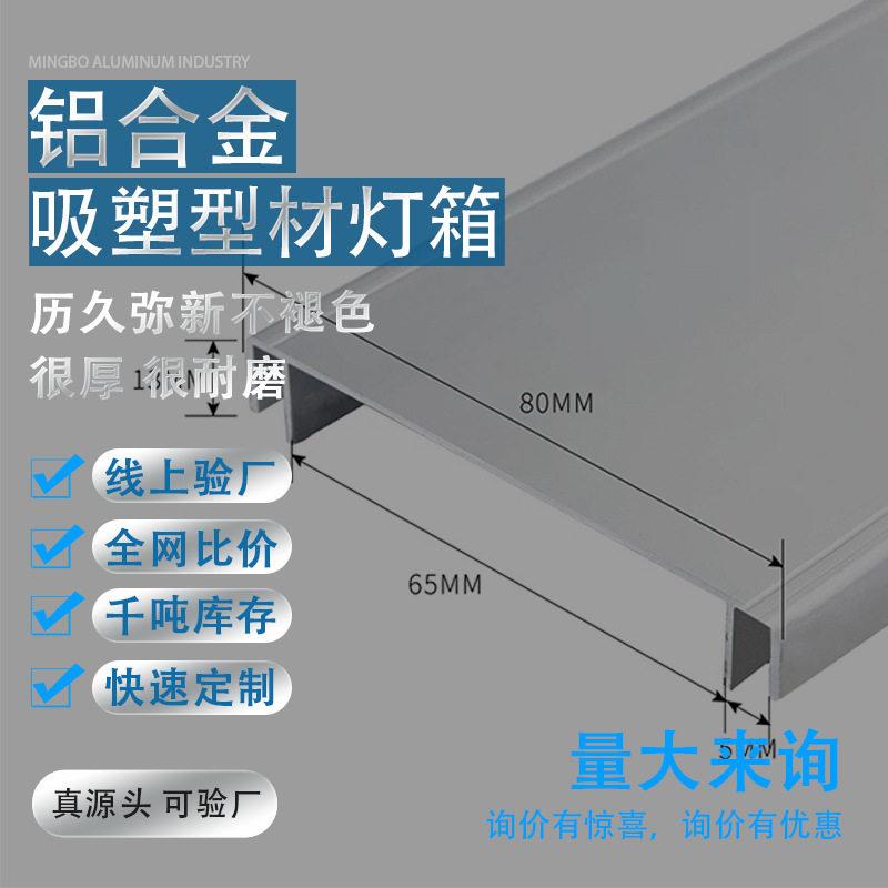 木地板收边条铝合金无脚万能扣2厘超厚加厚低落差瓷砖门口压条